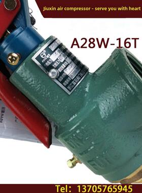 富宇气安全0阀A28W-16DT储罐压力阀泄压阀n2250无品牌/.84浙江