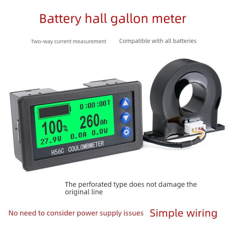 H5高6CH 精度 智 霍能尔仑DAP计 铅酸锂电池 电压电量显示器容库