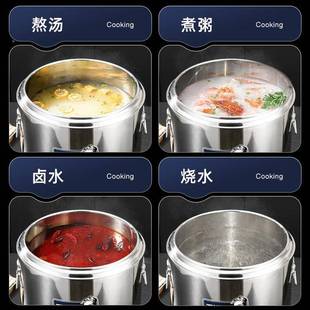 复底桶汤桶商用汤桶电加热蒸煮汤煮锅汤桶大容量电熬汤桶卤肉锅锅