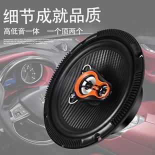 5叭无4无损改装 全频中重低 5汽车音响喇叭寸寸6.5寸同轴喇H