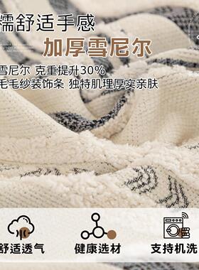 JKS25061雪尼尔沙发巾四通用2沙25新款发套罩坐垫0防滑轻奢高季级