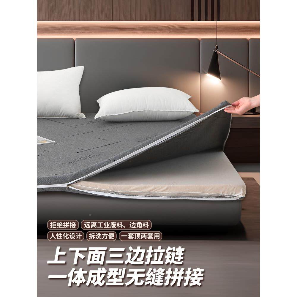 乳胶床垫滑套专用护棕罩六005 面全包床笠套拉链保榻榻米加厚防垫