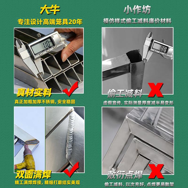 鸡不锈鸡UMX笼防钢黄鼠狼室外养笼养殖笼笼子鸡家用室外大号鸡舍