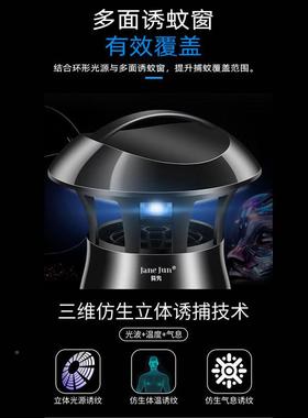 202蚊5新款灭灯家用MW-1601妇捕蚊器器卧室内驱蚊子吸诱灭蚊神婴