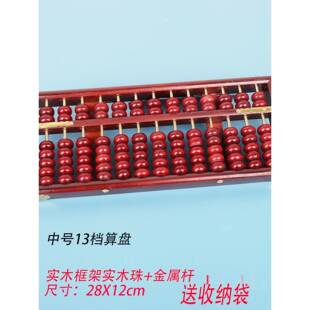 算木盘TEO老式古董大尺寸1轮15齿轮17齿轮珠全木制木制实算盘系列