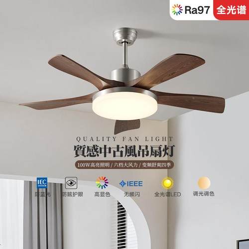 古风吊新扇灯扇灯客厅卧室饭吊厅书房中护眼中式简约吊灯智能