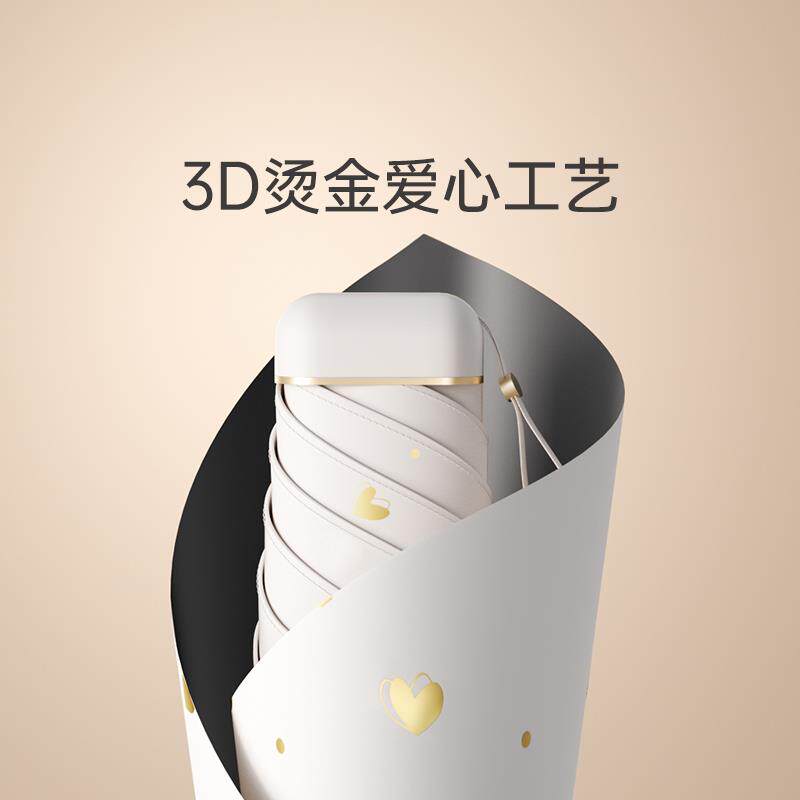 左女都太阳遮伞防晒抗UV迷你折叠超轻巧小可携阳式胶ZD152S6H囊晴