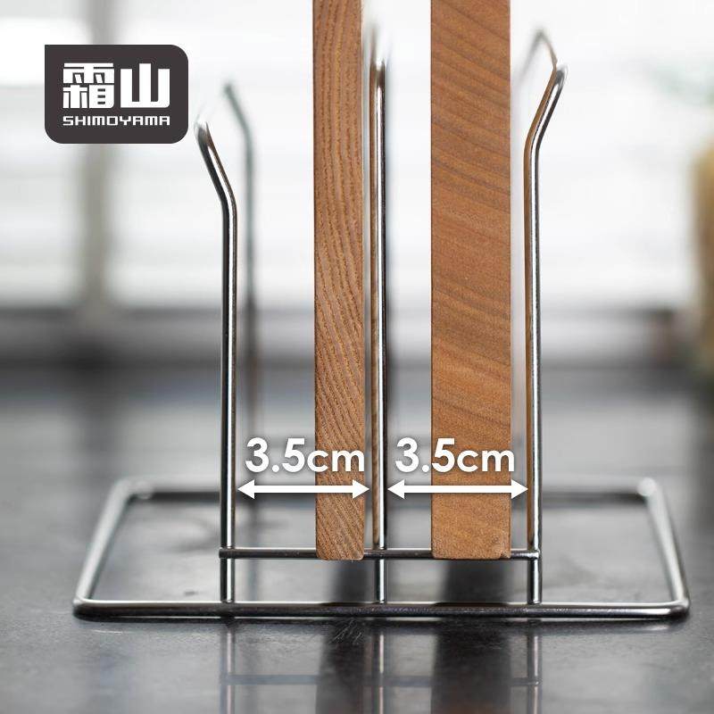 日本霜支不锈多钢菜板架厨房置物架锅盖架砧板架子山案板GAP架功