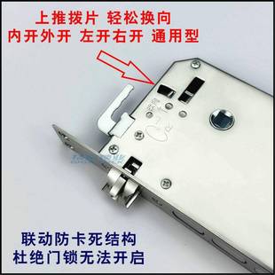 5068FUM8/能7068/7568防盗门锁体指纹智锁不锈钢606锁霸王全自动