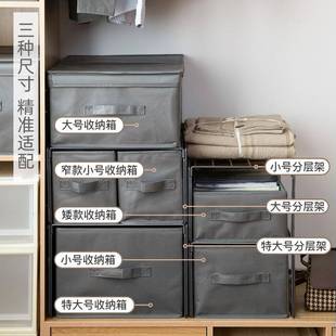 分层置物架箱抽屉式分层架家子望(家用衣柜多功能隔分神收纳器多