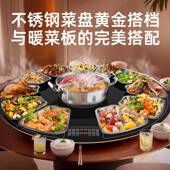 能朗封火锅保温板家用加热恒温转UDP暖板餐桌转盘多功热饭菜菜神