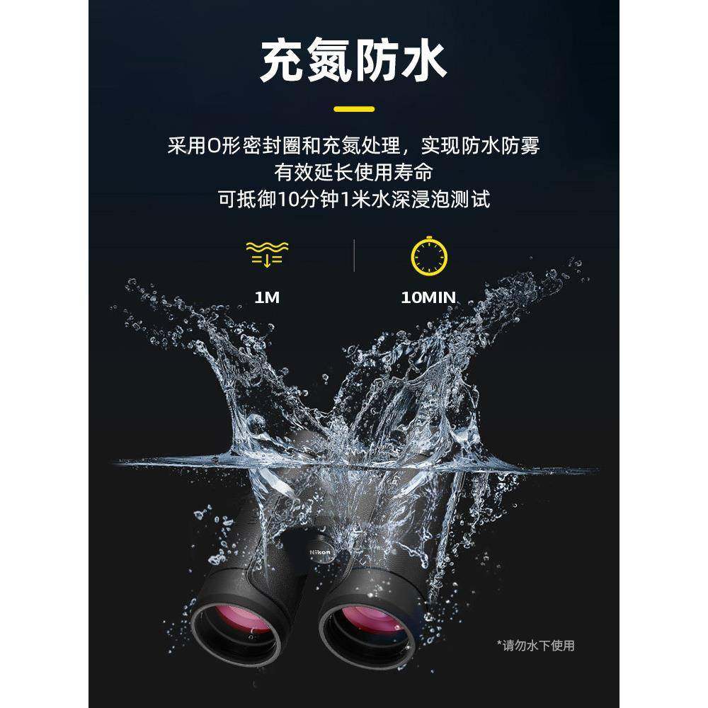 尼康王P3双望远镜高倍率高清筒YXJ充防氮水猎蜂观鸟户外旅尊行眼