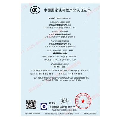 小哈电4830 动车电电池48V30AH新国磷酸锂铁骑手外卖大容量标瓶车