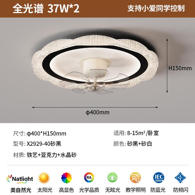 莎 吊扇灯 桃木色中风护眼吸顶灯6帕0度摇头吊扇灯主卧灯古胡具