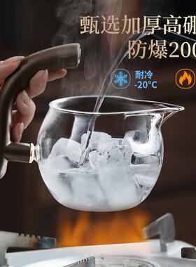 Z1444-4懒人泡档茶神器2025新家用高功夫款茶磁吸泡壶玻璃茶自动