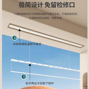 隐藏电动降晾衣架嵌入形式隐暗阳双杆台家用升智能自动一线天晾衣