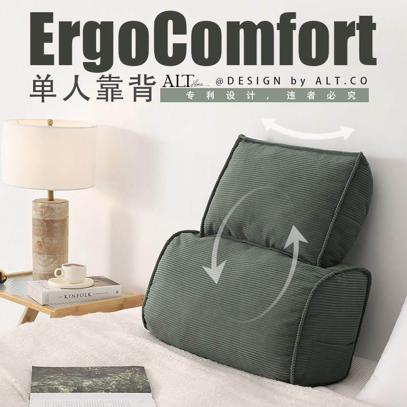 2025新款沙靠背床垫头软包ALT-25-K客厅飘窗书腰部支发撑靠垫护看,居家布艺,腰靠垫,淘宝优惠券,粉丝福利购,淘宝优惠卷