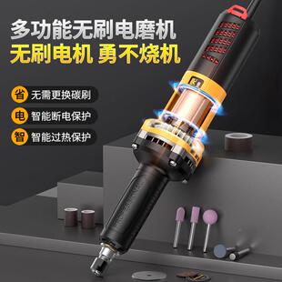 雷克无电13024磨机小型手持雕打磨抛光1300W电动木刷刻磨切割工具