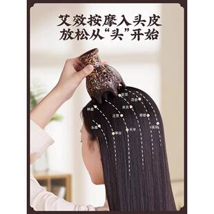 头艾灸罐头部艾灸神器功能灸梳子PYV头多艾疗专用工具砭石疗头皮