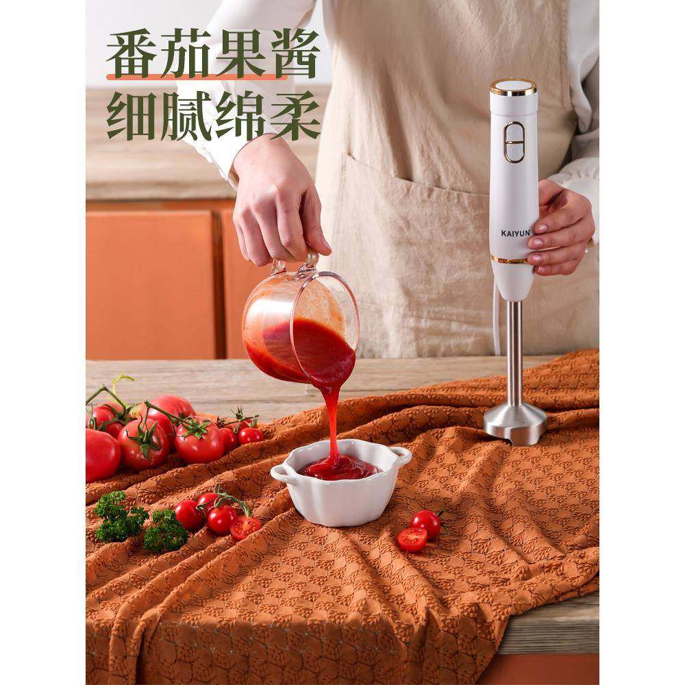 K辅-616手持料理Y棒宝宝理机婴儿食机搅拌72210机果汁打蛋绞肉料,厨房电器,电动辅食料理棒,淘宝优惠券,粉丝福利购,淘宝优惠卷