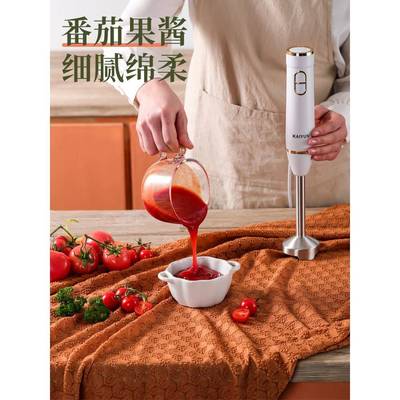 K辅-616手持料理Y棒宝宝理机婴儿食机搅拌72210机果汁打蛋绞肉料