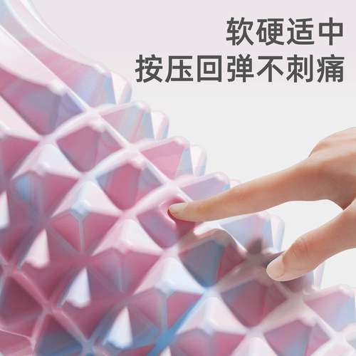 乐系实小心膜泡沫轴放松肌肉瘦腿按摩轴伽柱yudfx56器材瑜滚轮按