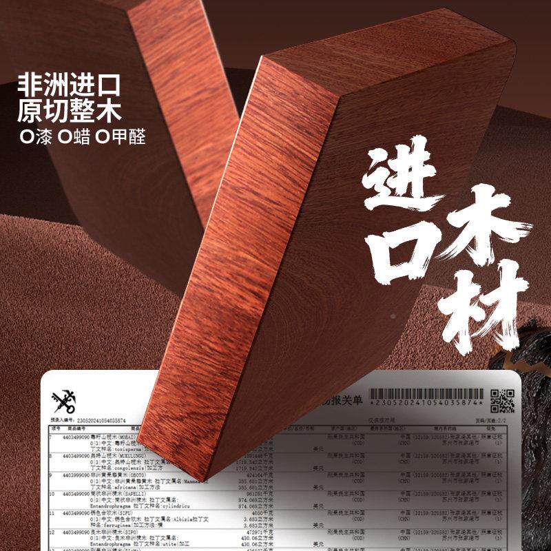 原森太02.YSTCB整木级砧板抗菌防霉用品切菜板案板食厨房家专用菜