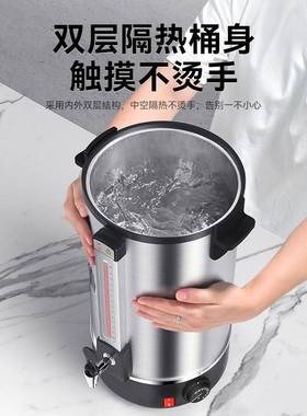 大容量一04开水桶商MV-15V用奶茶店0烧L水保温体桶电热开2水机器