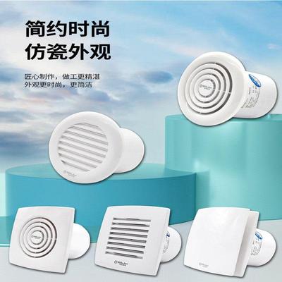 排气扇室排TDF风机家4用型强力化妆墙壁窗式厕所小静音排风换气/6