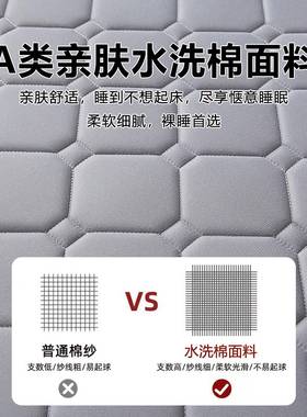 宿可折垫榻榻米学生床垫舍90x90单人叠上下铺床GHYX4褥家用卧室加