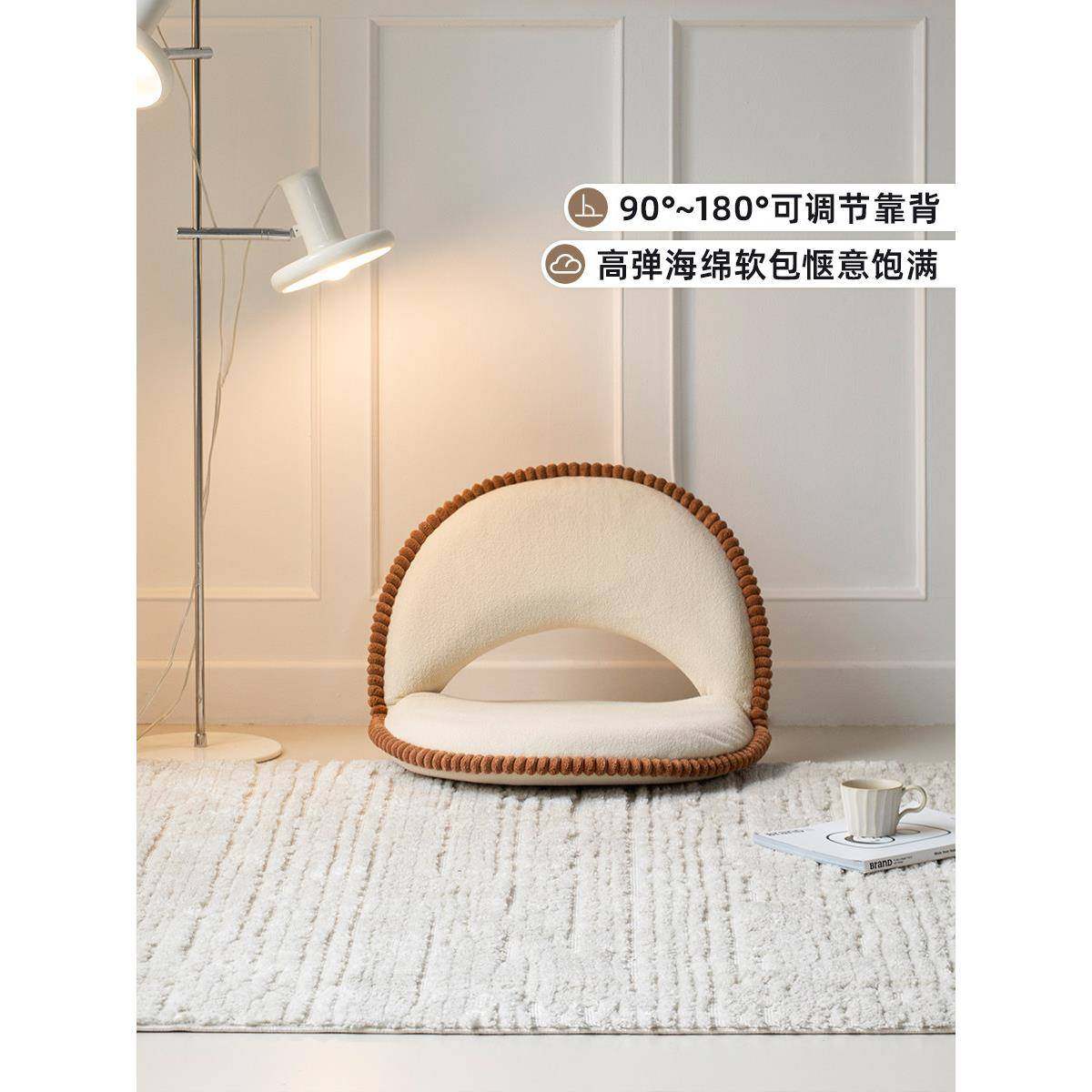 懒人发折叠沙发飘窗椅靠背台小户型榻榻米椅沙阳儿座童小沙发卧室,住宅家具,懒人沙发,淘宝优惠券,粉丝福利购,淘宝优惠卷