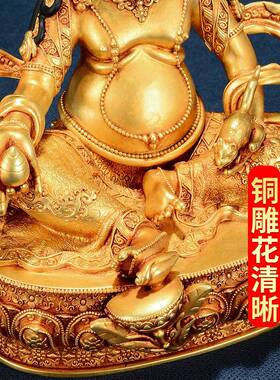 斯特欧五路财神五姓财神铜》铜像鎏金《《黄财DCW神、红黑财神》