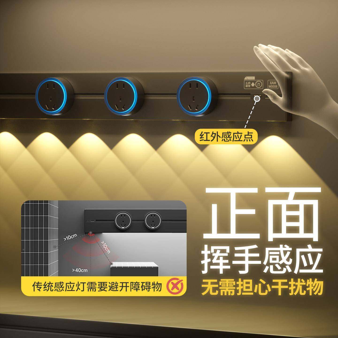 木林c森山感应灯轨道插座家43846明用可移丘动滑轨装滑动插排USB-,电子/电工,轨道插座,淘宝优惠券,粉丝福利购,淘宝优惠卷