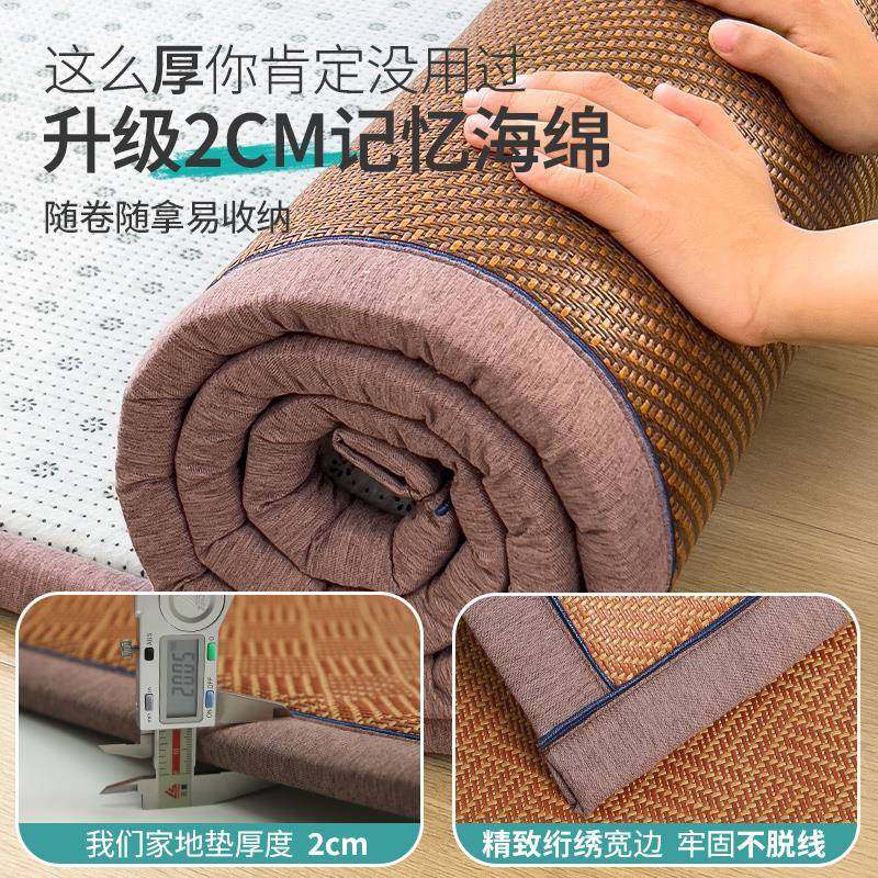 款夏天新凉席地铺垫睡觉打地爬神器榻榻米床垫午睡垫家用ZWAYJTTM