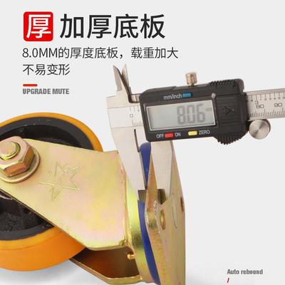 轮3吨承重轮子8带车轮定向6煞寸寸工业脚轮重型铸铁轮