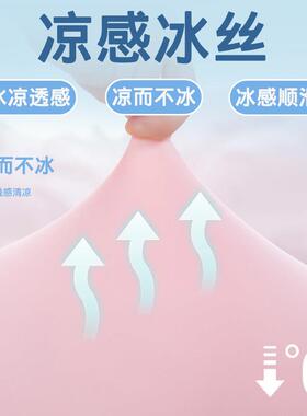 丝长条枕枕女生睡可觉专用夹腿侧睡0240750长条床上抱冰夏凉感长
