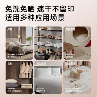 香氛除螨喷雾CO-CM01-床用免祛洗味除菌抑上菌生学宿舍去螨虫