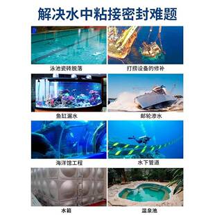游泳池瓷砖NVP马赛克水粘接水下粘接密封胶D96游泳池专用胶鱼洗衣