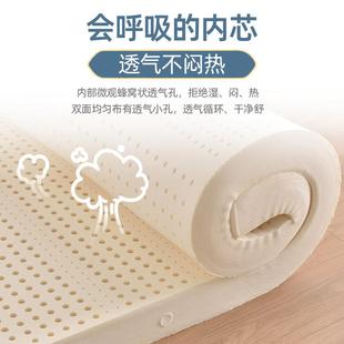 [钢印纯胶TL003]泰旅游同款乳胶床垫18.m家榻榻米儿童学生宿国用