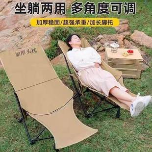 户外月亮折叠椅野餐调节可携携式 露营躺椅FRO午休躺一秒变 档可式