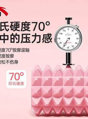 泡沫轴肌ZO--肉放专业实松心牙滚轴狼滚腿脊椎舒缓按摩棒实心滚轮