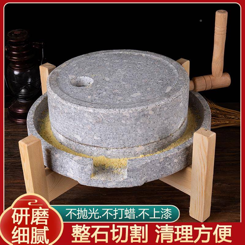 石磨家用天然石材小石磨天然石磨肠磨盘小型老豆米麦面浆机手工式