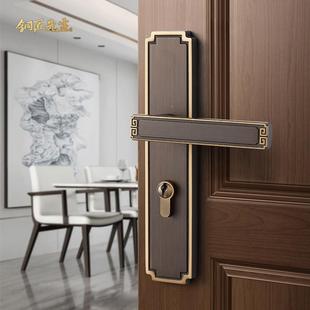 全铜黄新中式门锁室内木锁覆古双门开家用静卧室房音门锁铜门把手