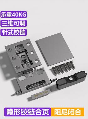 极简铝框玻璃角门可针式天地暗链藏铰大度开启衣柜门VZT重型调合