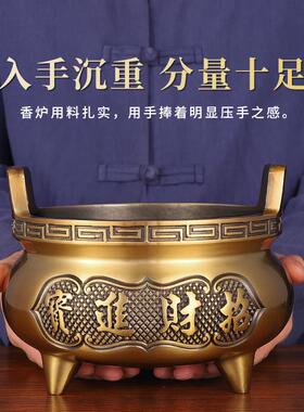 足纯黄合金香炉家用室内宣铜德三鼎炉招财神爷薰上香仙家供仙字三