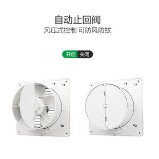 排气扇8寸 APC20 换气扇家壁卫用间抽生风机超薄窗式 排 静音墙式