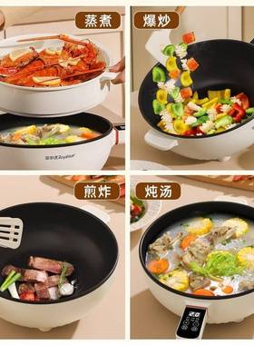 电菜炒锅一DCG04J体电式多功能不粘炒煮电锅家用电锅蒸煮炒煎火锅