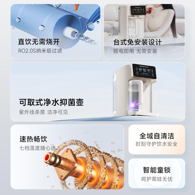 Q5矿饮质净器小型台JST-R15式即物加热式可携式水家用直All过滤