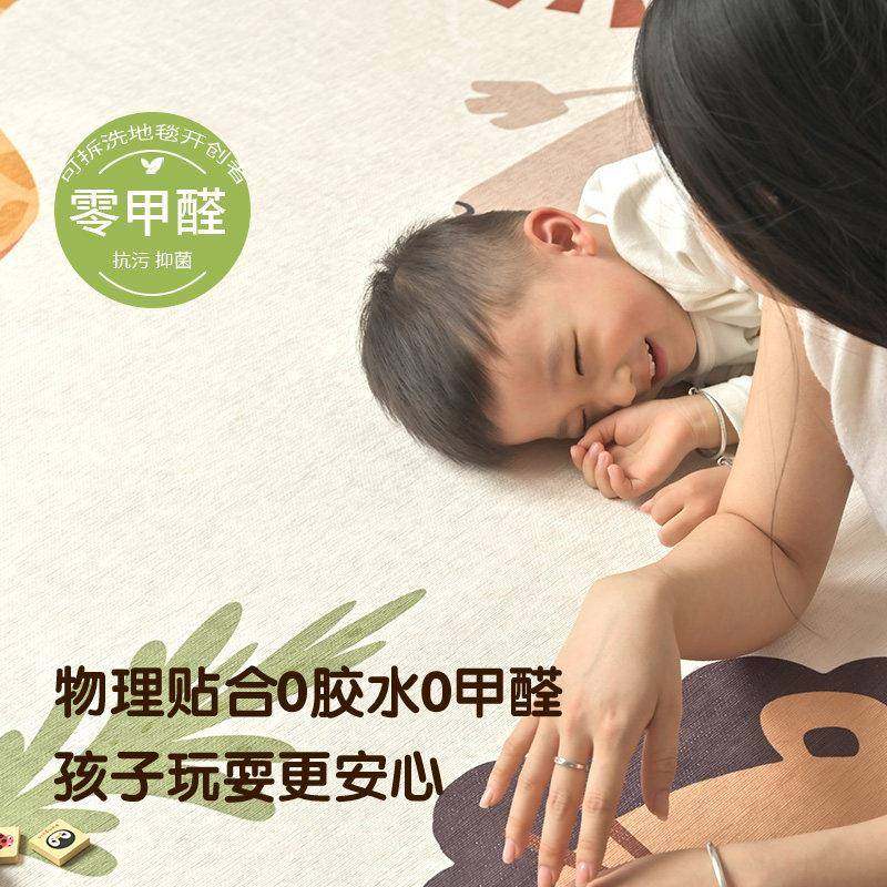机洗儿房卧室地毯床边毯长条宝宝婴爬儿防xlxdt060摔童爬可垫早教,居家布艺,床边毯,淘宝优惠券,粉丝福利购,淘宝优惠卷