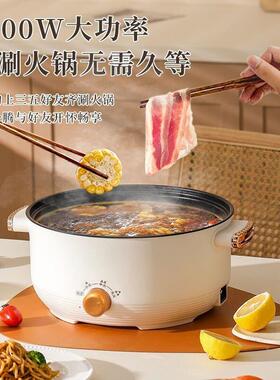 迷电炒LY-20S锅多功能家用宿电火煮面锅寝室你煲汤锅煎炒蒸煮一体